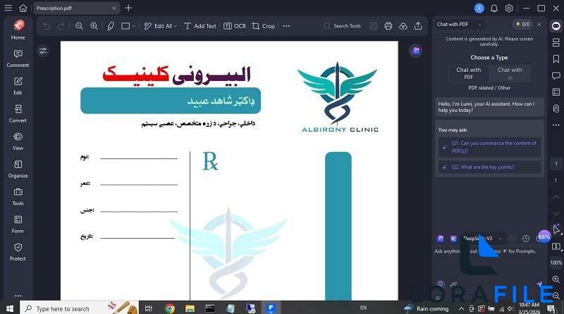 PDFelement PRO 12.1.14.4108 screenshot