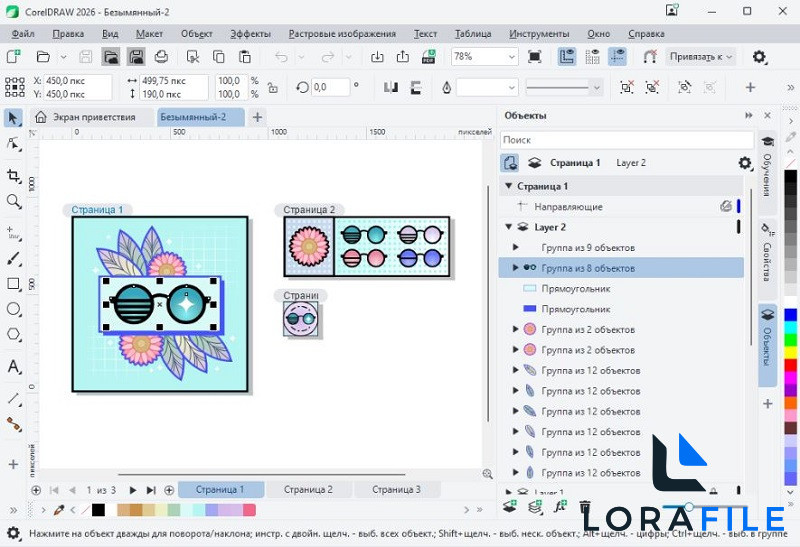 CorelDRAW Suite 27.2.0.135 Portable screenshot